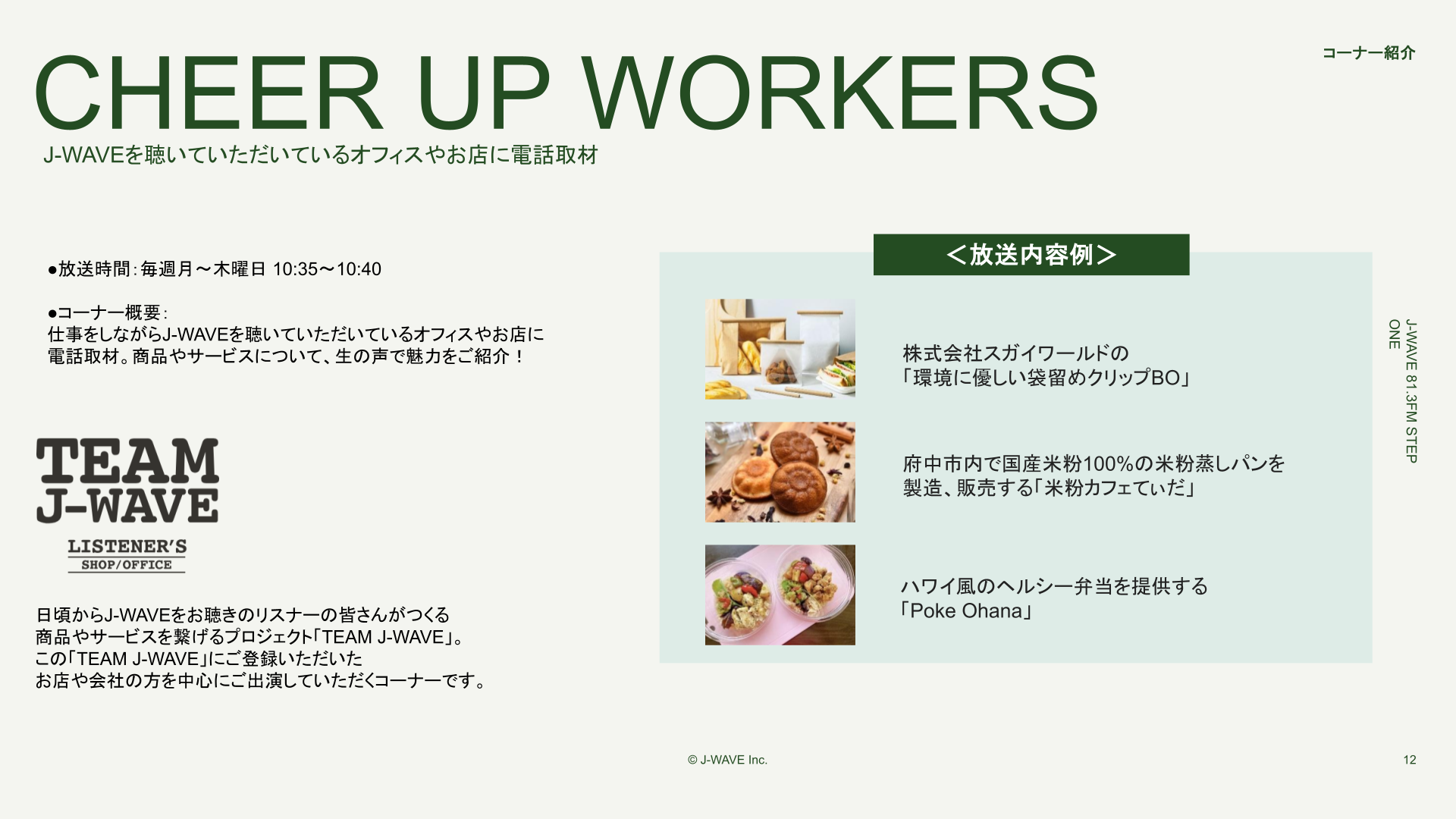 1104_GAZOU_STEP ONE.pptx.png